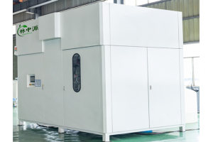 (10T-20T）低溫蒸發(fā)濃縮系統(tǒng)